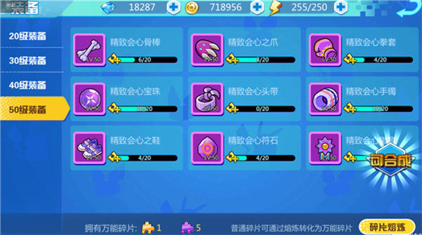 魔兽小宠物口袋格斗版