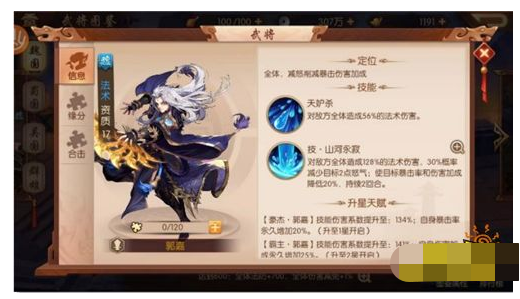 少年三国志2小y手机版