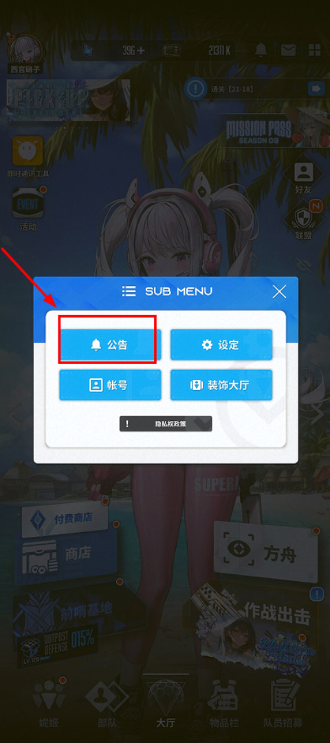 nikke胜利女神国际服