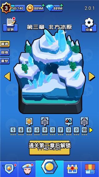 荒野大作战手机版