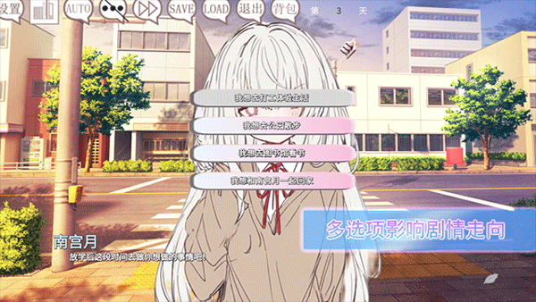 阿凉的幸运日正式版