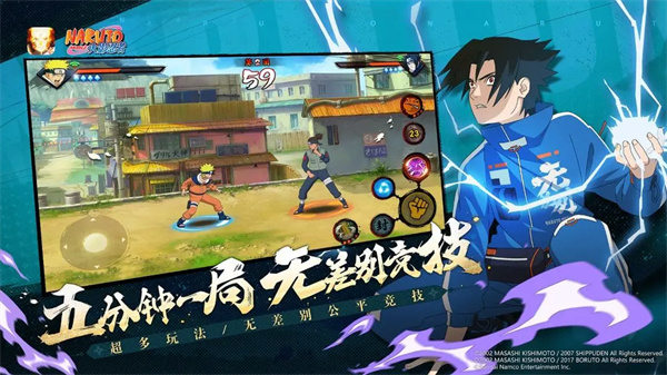 火影忍者手游官方版