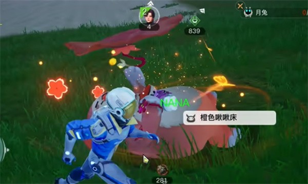 乌托邦奥瑞亚手游