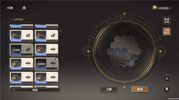 黑色信标国际服