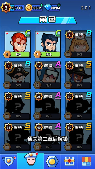 荒野大作战手机版