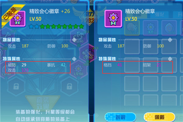 魔兽小宠物口袋格斗版