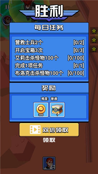 荒野大作战手机版