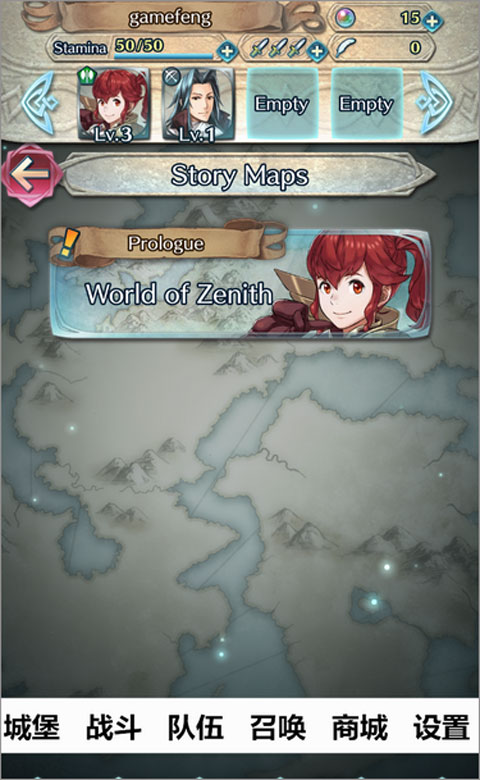 火焰之纹章手机版ios