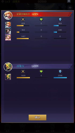 放置天使折相思