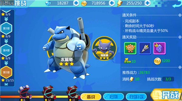 魔兽小宠物口袋格斗版