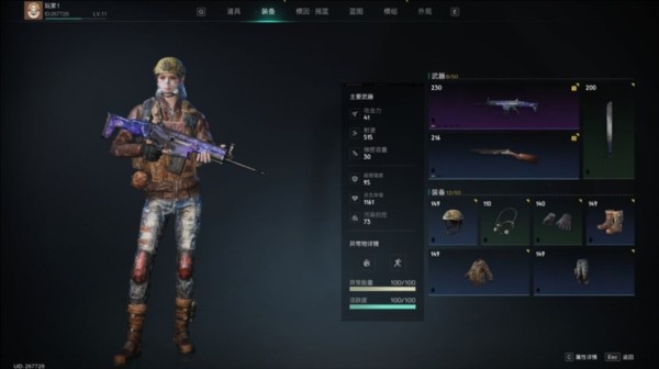 七日世界国际服游戏截图2