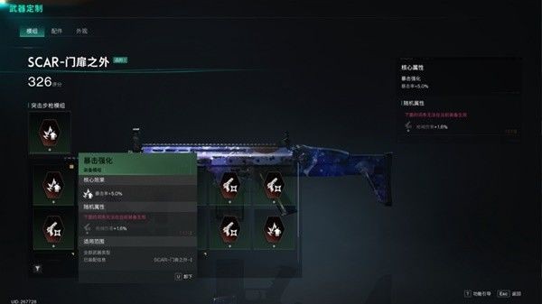 七日世界国际服游戏截图10