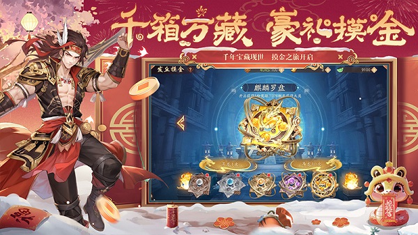 少年三国志2小y手机版