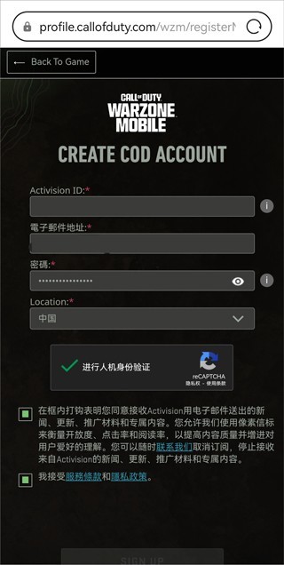 COD战区