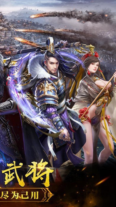 秦剑风云安卓版