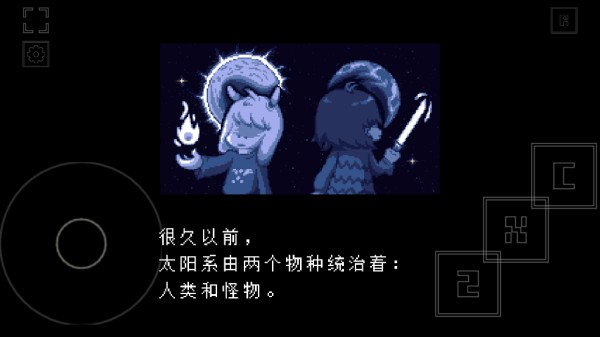 域外传说汉化版