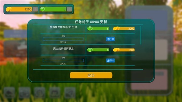 诅咒之岛无限金币钻石版3