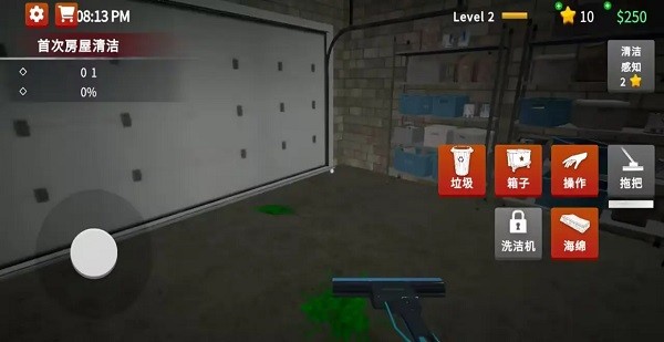 犯罪现场清洁工手机版