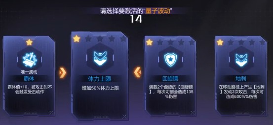 火柴人联盟3官方版本下载安装