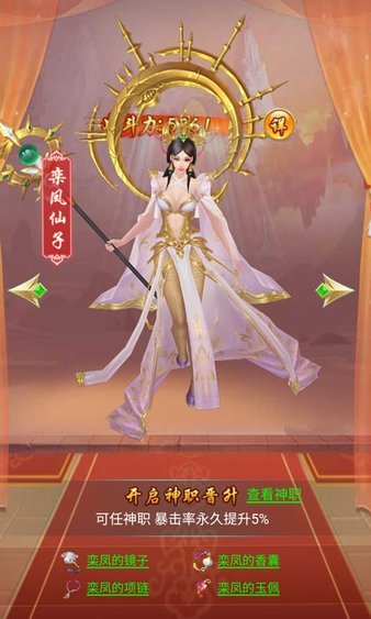 无境之城手机版