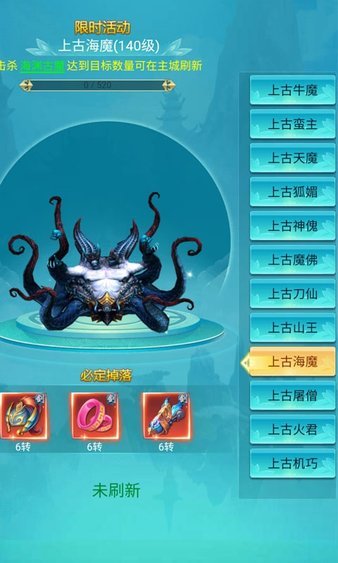 无境之城手机版