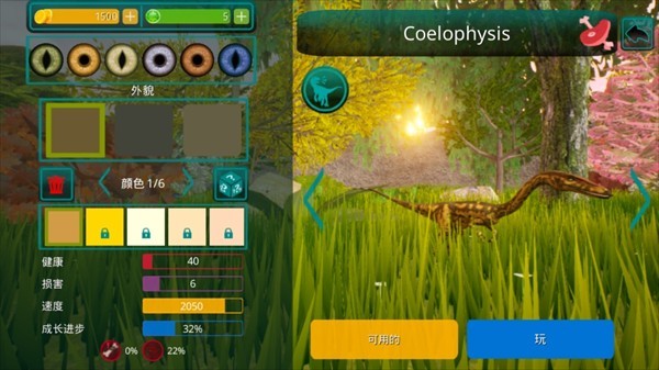 诅咒之岛无限金币钻石版4