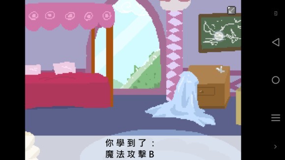 小马国的禁止事项最新版