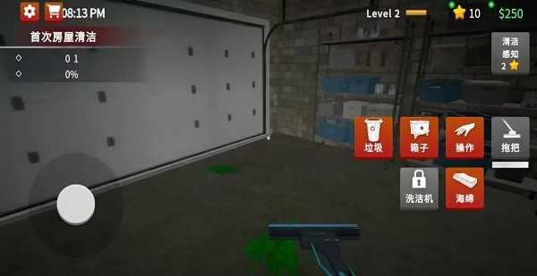 犯罪现场清洁工正版