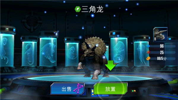 侏罗纪世界最新版本