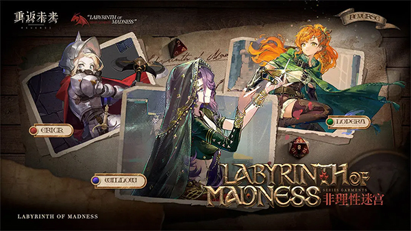 重返未来1999手机版