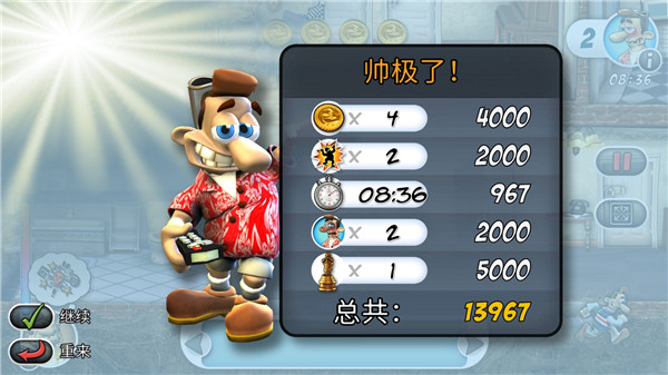 整蛊邻居地狱归来