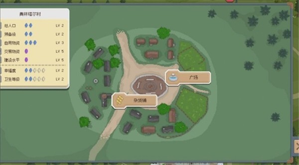 骑马与砍杀像素版