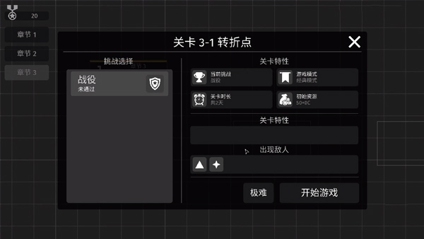 极简塔防最新版