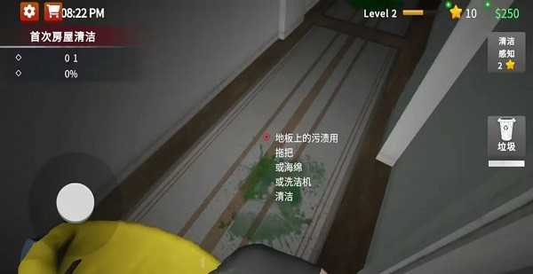 犯罪现场清洁工正版