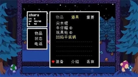 TS反转之下最新版