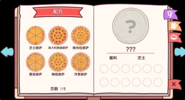 可口的披萨官方版2025最新版 可口的披萨官方版2025最新版