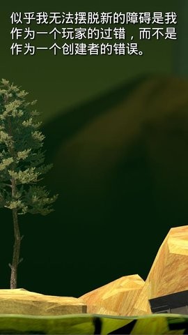 和班尼福特一起攻克难关