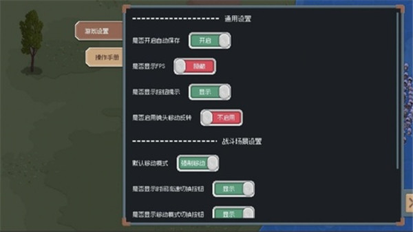 骑马与砍杀2D像素版