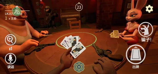 骗子酒馆中文版