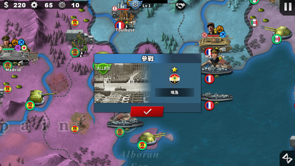 世界征服者4新强国梦