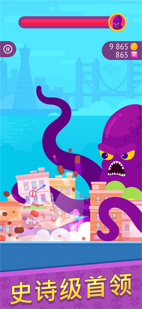 冷血射手Bowmasters