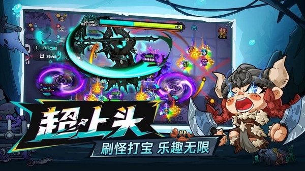 沙盒与副本英勇之地