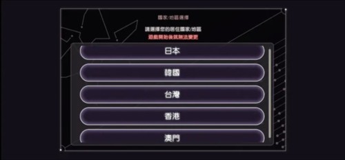 红烧天堂新手攻略2