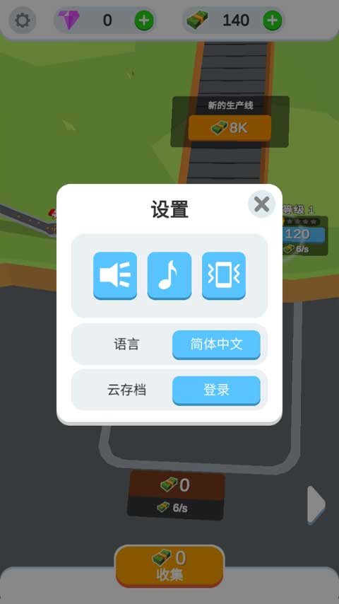 鸡蛋工厂大亨中文版