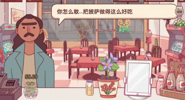 可口的披萨官方版2025最新版 可口的披萨官方版2025最新版