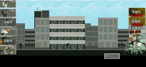 马桶人沙盒对战手游下载