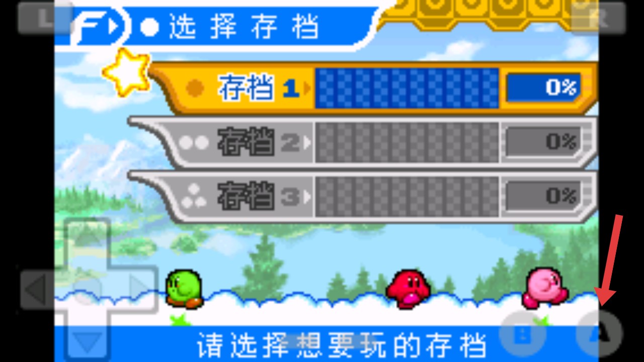 星之卡比镜之迷宫手机版