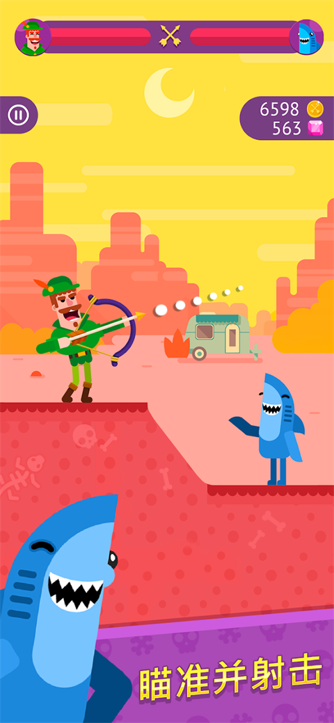 冷血射手Bowmasters