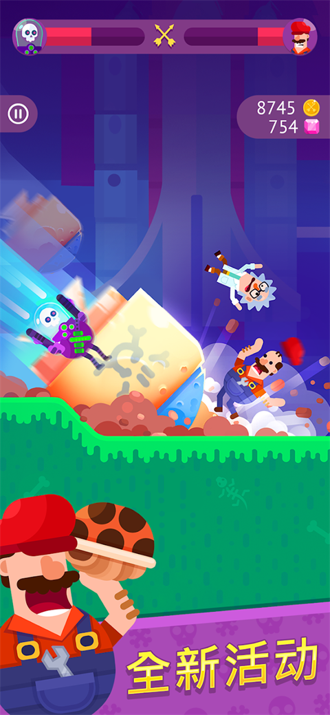 冷血射手Bowmasters