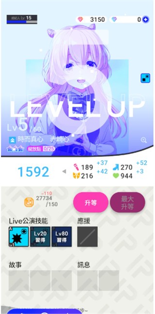 偶像荣耀官方正版